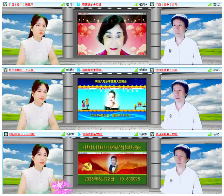 执白🎤V娱热点