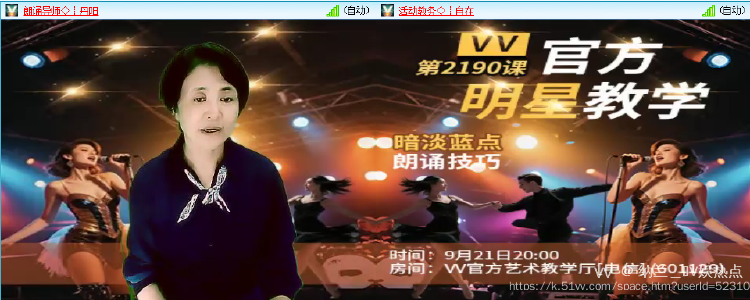 纳兰＿🎤V娱热点