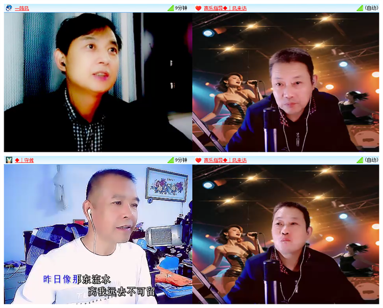 飘雪🎤V娱热点