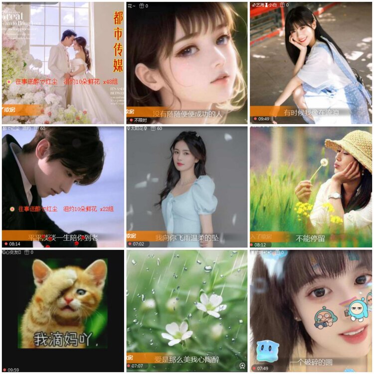 思点🎤V娱热点