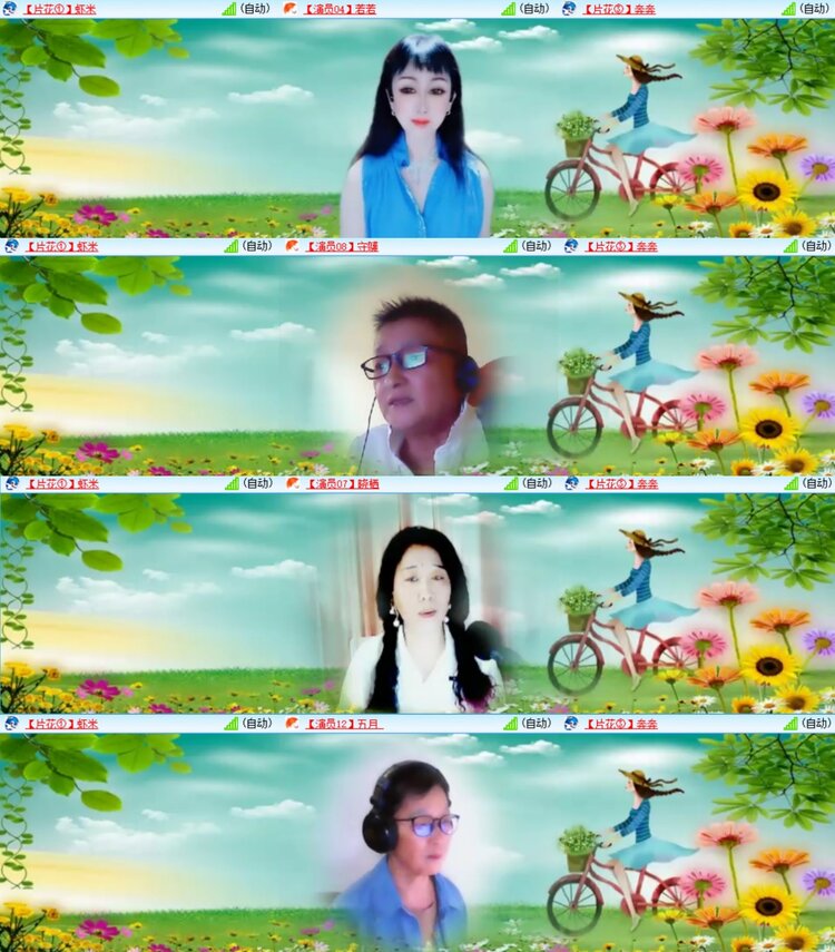 浓茶🎤V娱热点