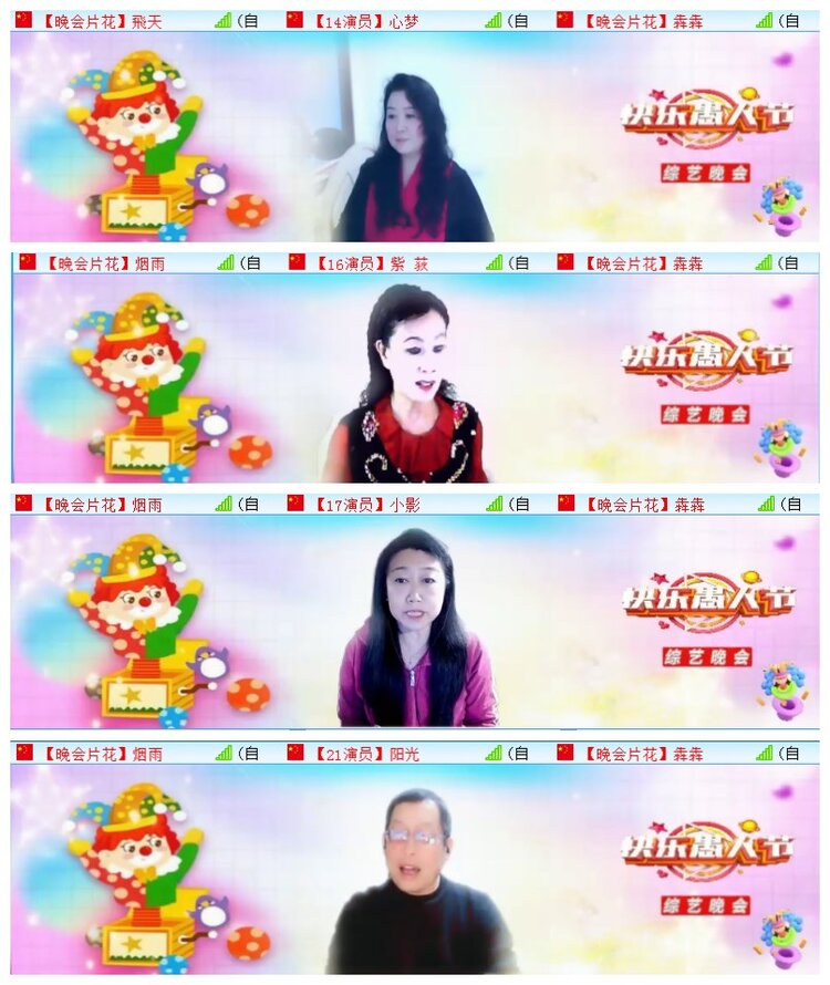 执白🎤V娱热点