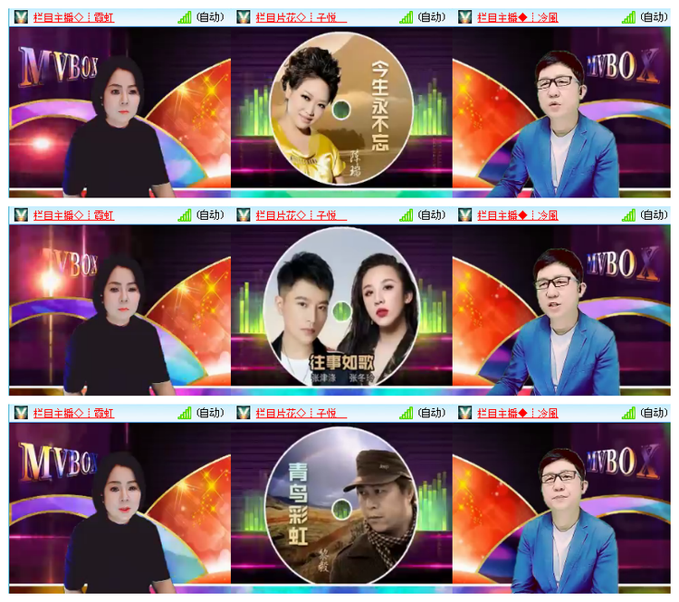 飘雪🎤V娱热点