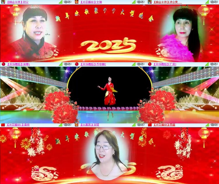 思点🎤V娱热点