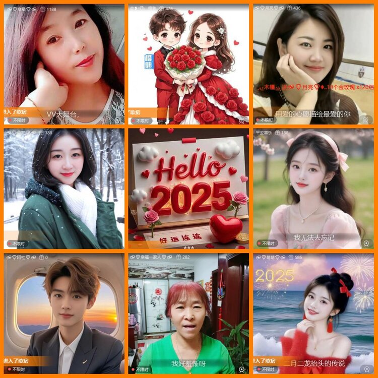 安然🎤V娱热点