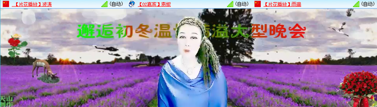 愉悦🎤V娱热点