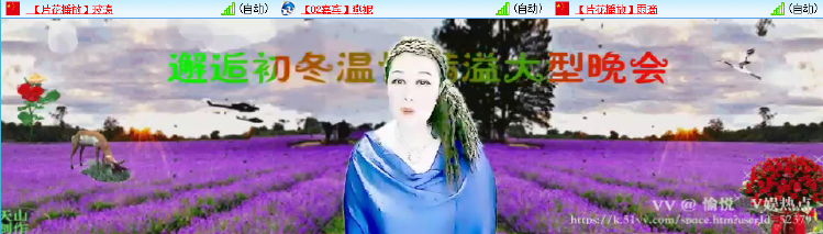 愉悦🎤V娱热点