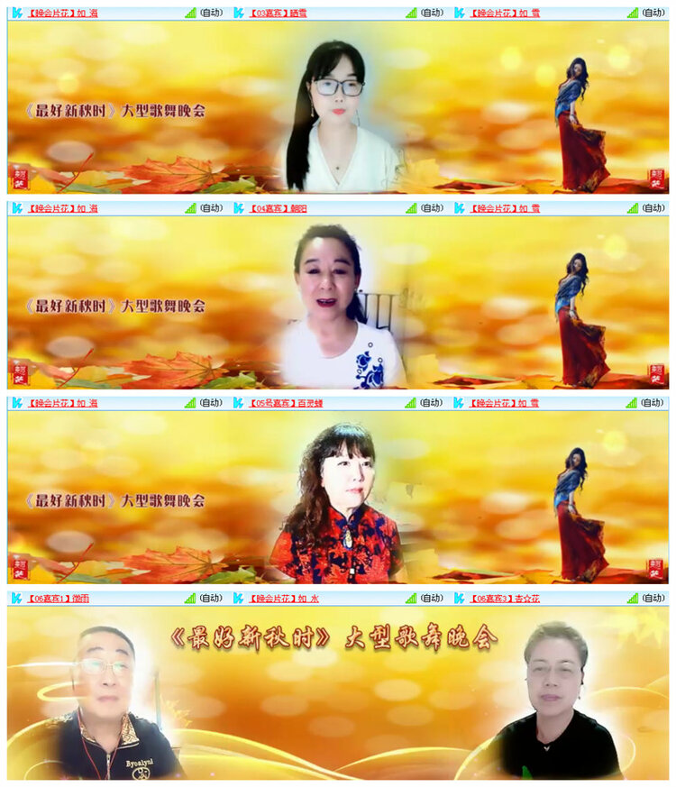 听云🎤V娱热点