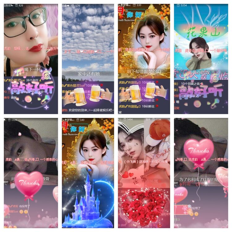 海燕🎤V娱热点