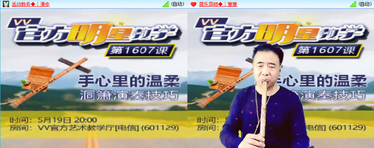 小路🎤V娱热点