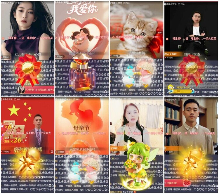 漂泊🎤V娱热点