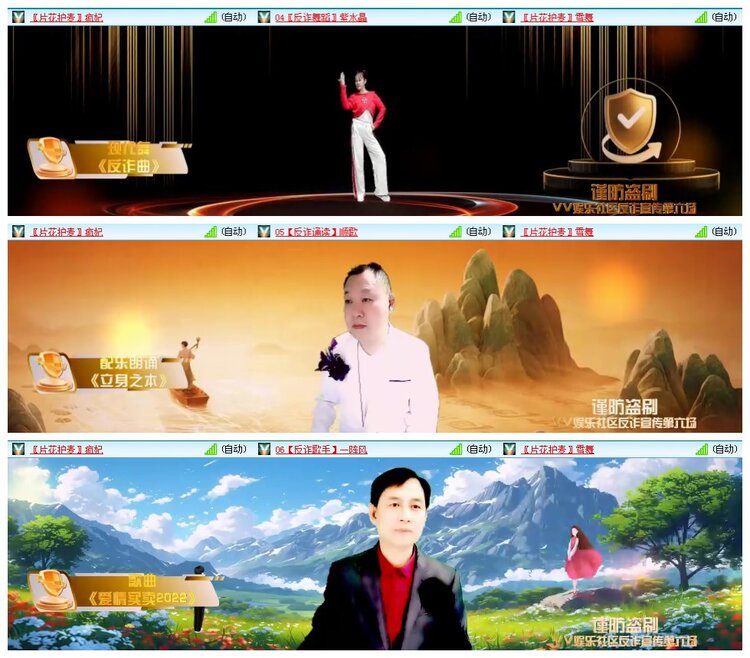 凡人🎤V娱热点