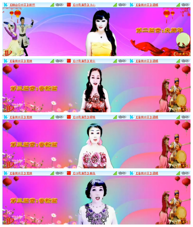 雪儿🎤V娱热点