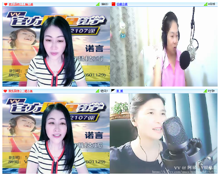 阿呆🎤V娱热点
