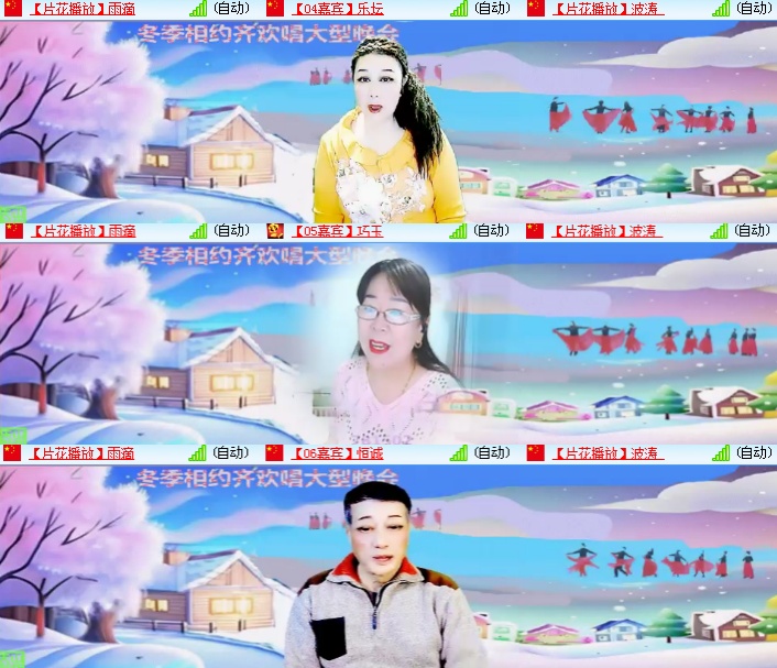 海燕🎤V娱热点