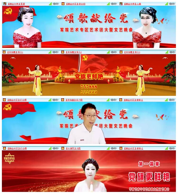 背影🎤V娱热点