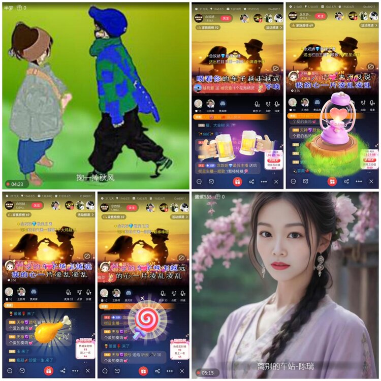 无言🎤V娱热点