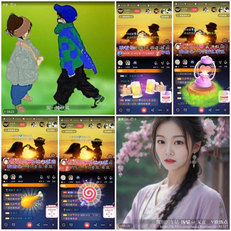 无言🎤V娱热点