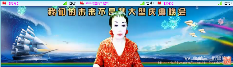 纳兰＿🎤V娱热点