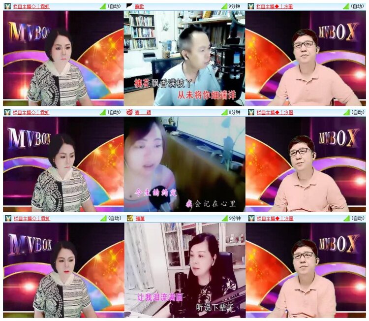 背影🎤V娱热点