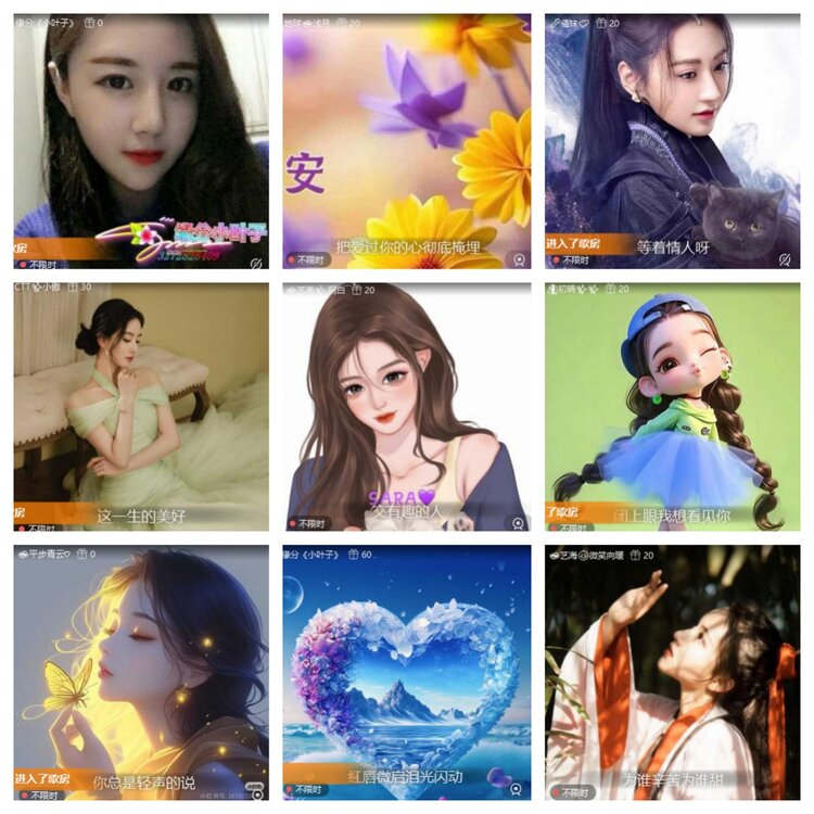 苏苏🎤V娱热点