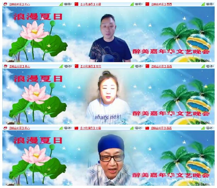 阿呆🎤V娱热点