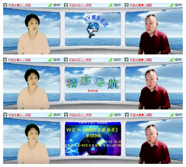 淡然🎤V娱热点
