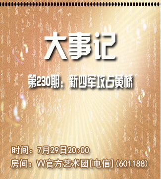 流云🎤V娱热点