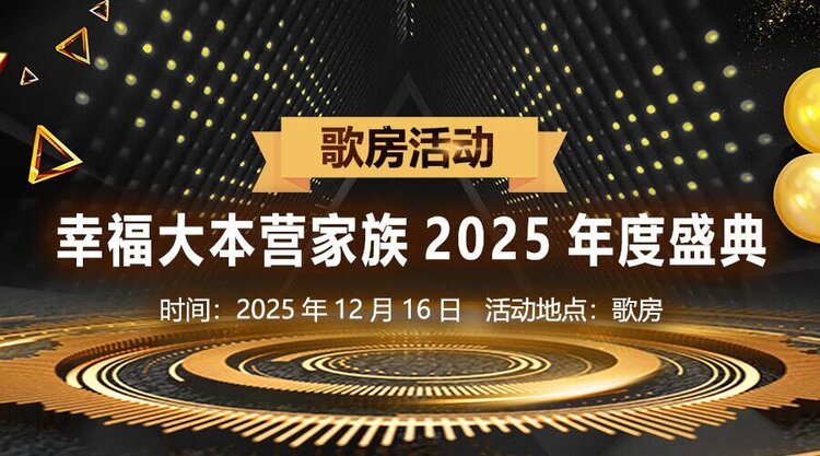 随缘🎤v娱热点