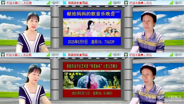 如意🎤V娱热点