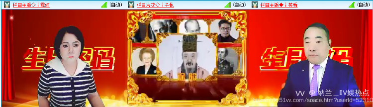 纳兰＿🎤V娱热点