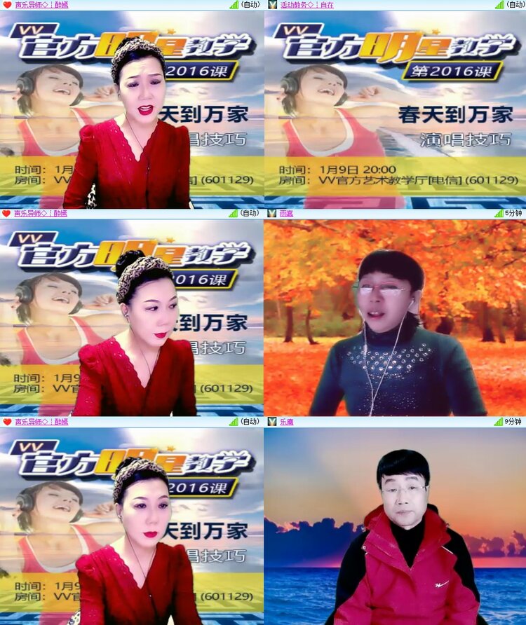 柠檬🎤V娱热点