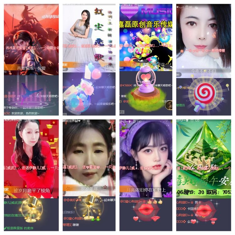 卓然🎤V娱热点