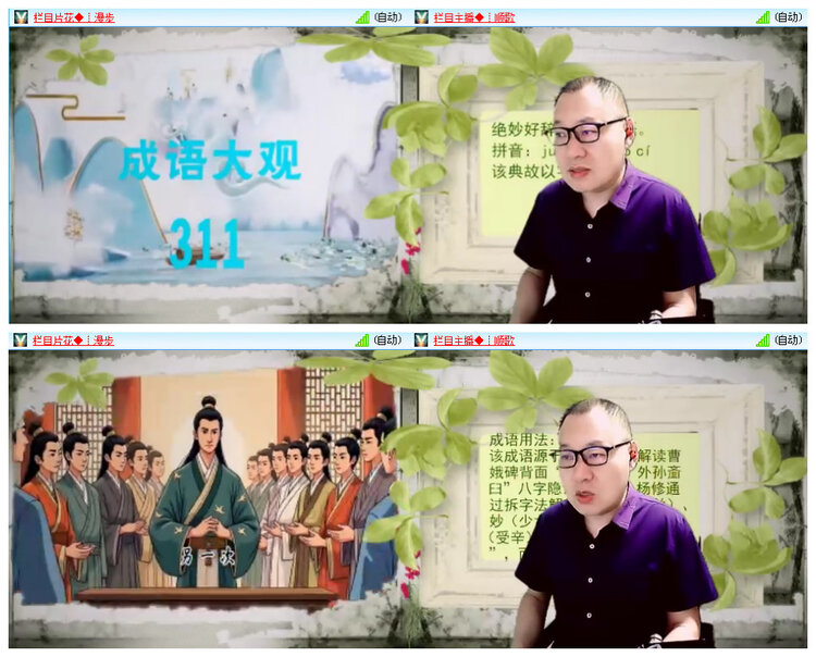 飞翔🎤V娱热点