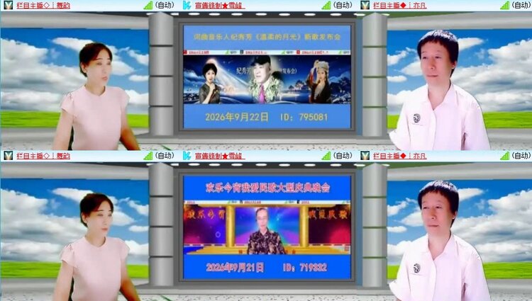 静一静🎤V娱热点