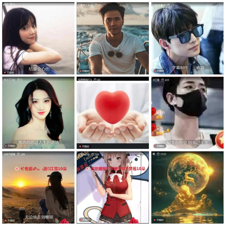 凡人🎤V娱热点