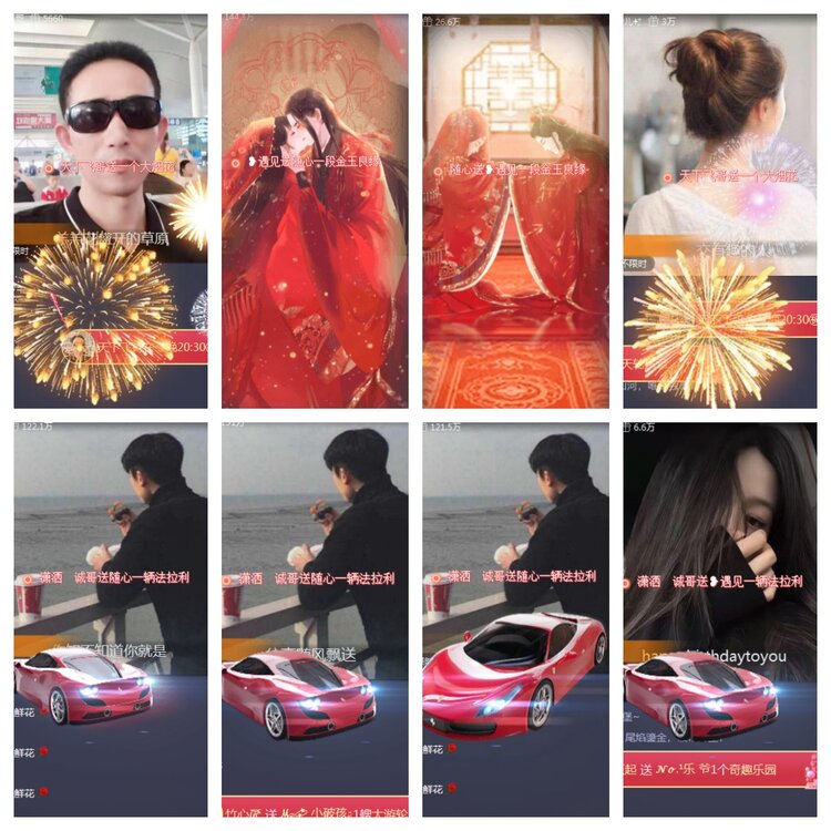 海燕🎤V娱热点