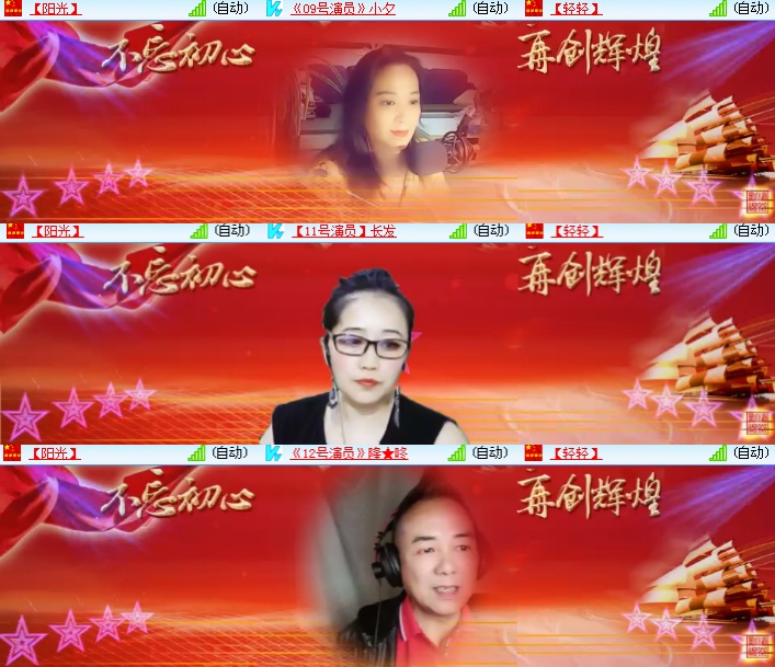 海燕🎤V娱热点