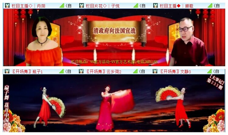 执白🎤V娱热点
