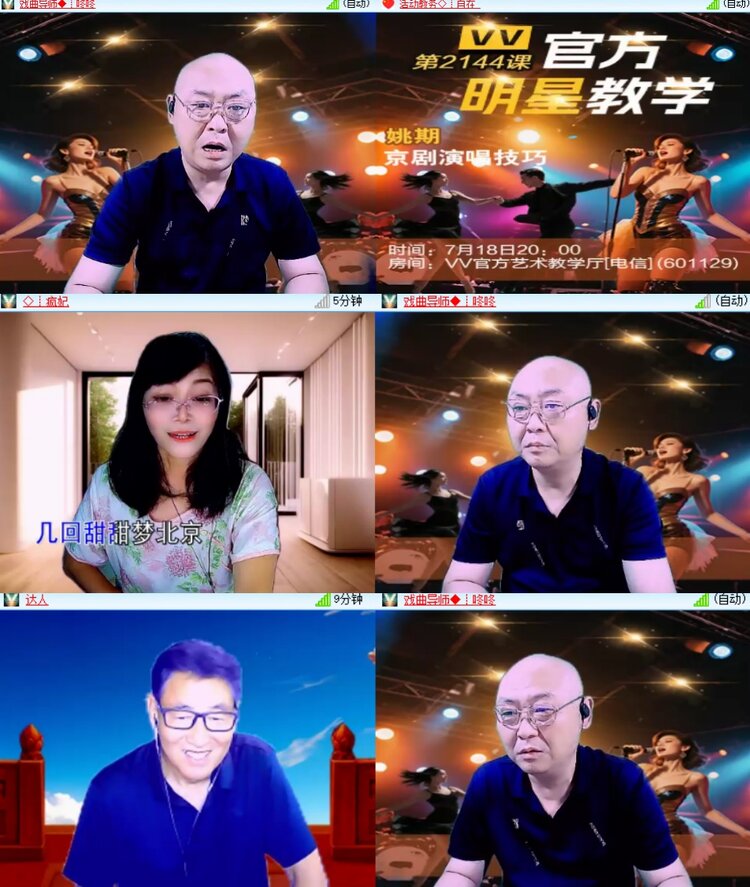 卓然🎤V娱热点