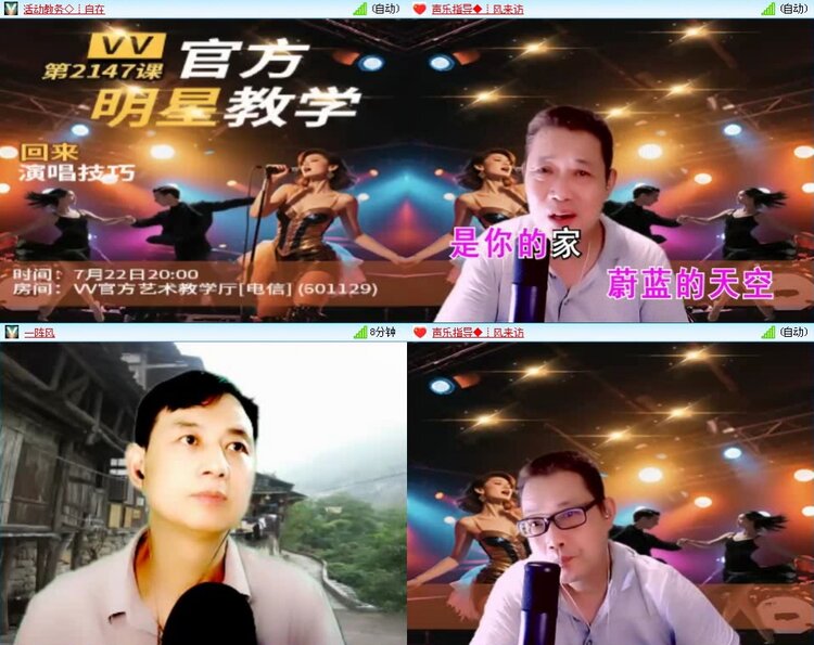 若雨🎤V娱热点