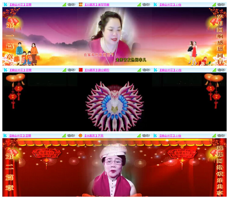 听云🎤V娱热点