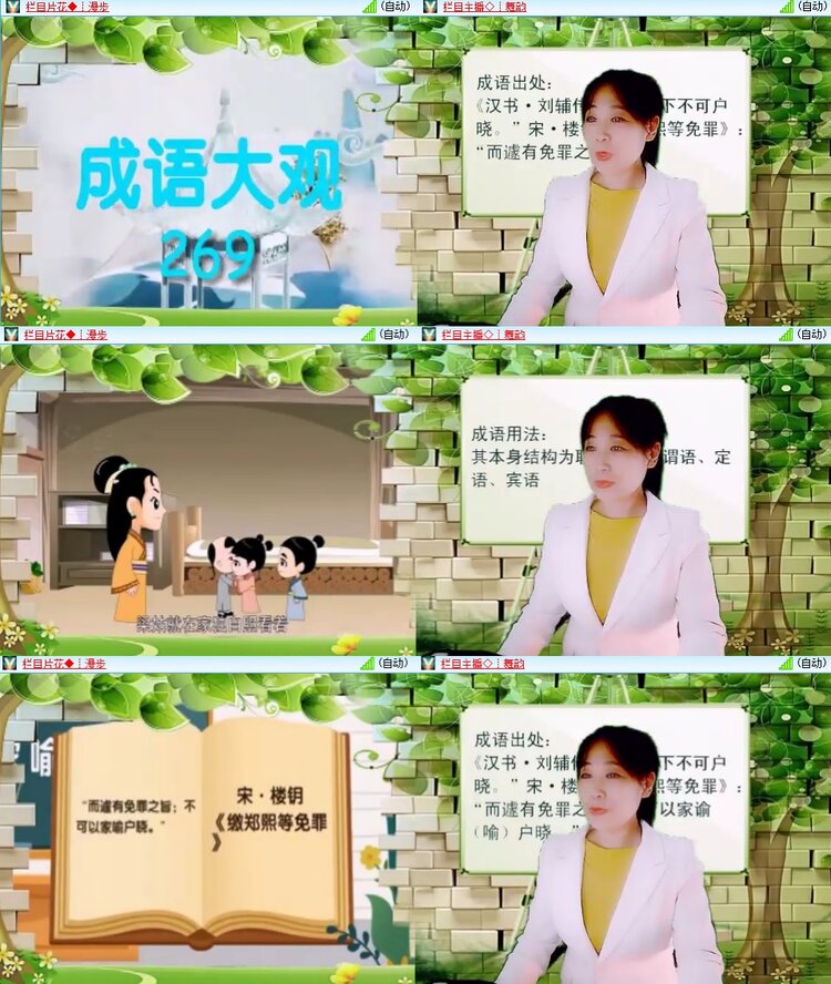 安然🎤V娱热点