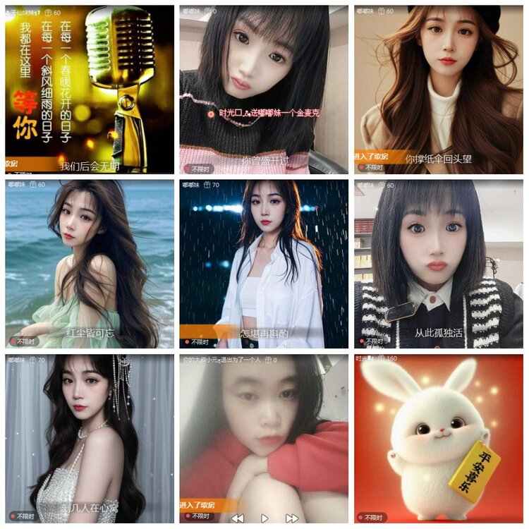 凡人🎤V娱热点