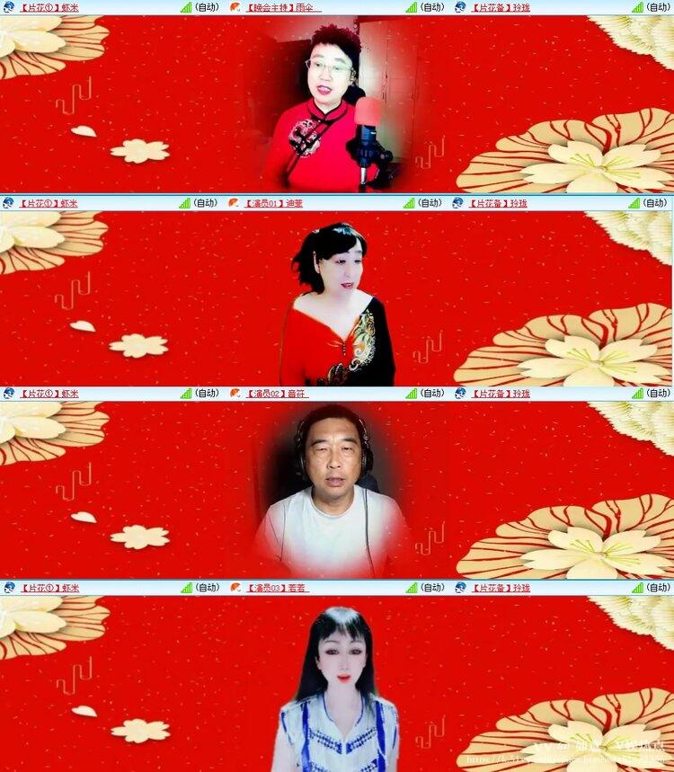 如意🎤V娱热点