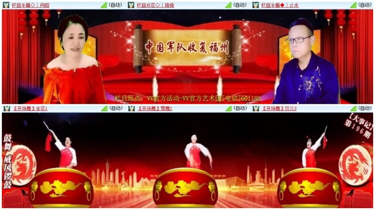 漂泊🎤V娱热点