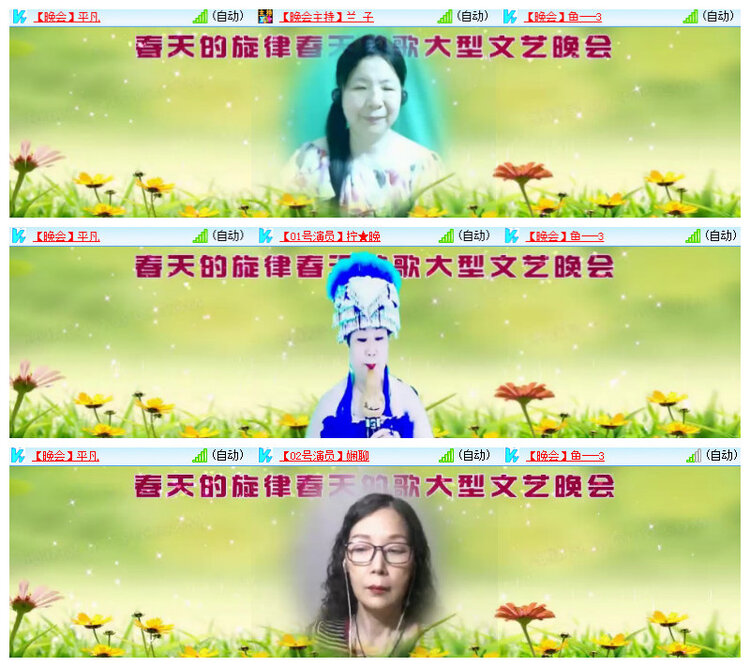 沛滢🎤V娱热点