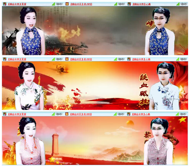 若雨🎤V娱热点