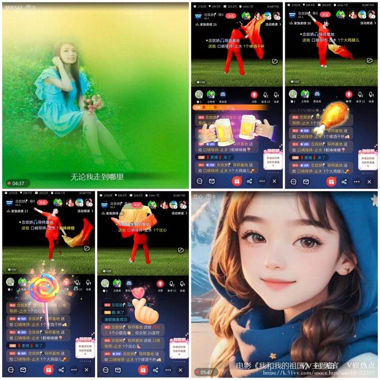 无言🎤V娱热点