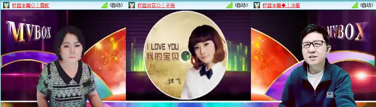 愉悦🎤V娱热点